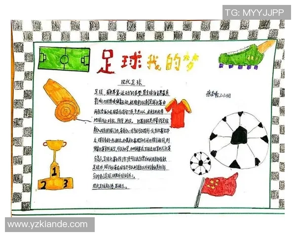 追逐足球梦想的孩子们如何在热爱与奋斗中成长