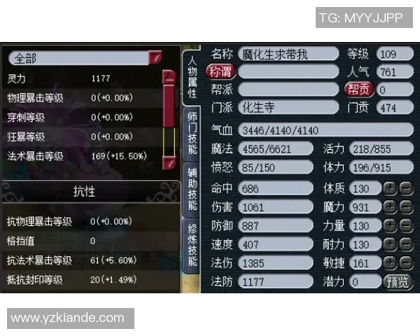 魔王球星足球：带你领略梦幻竞技场上的巅峰对决与超能挑战